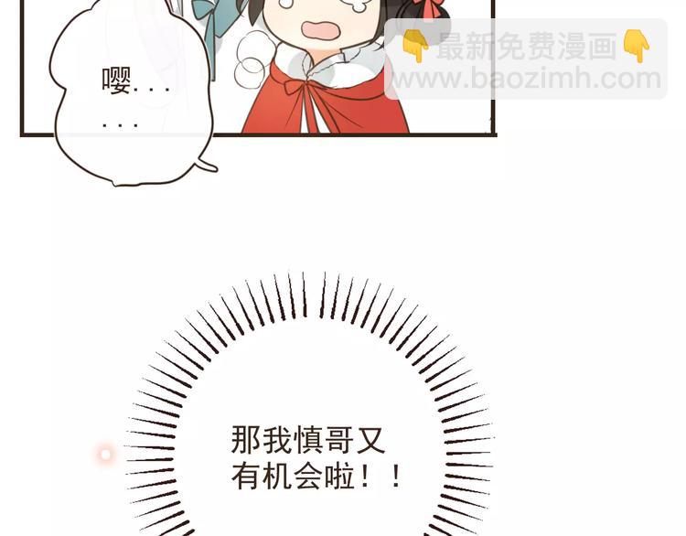 第93话 回家71