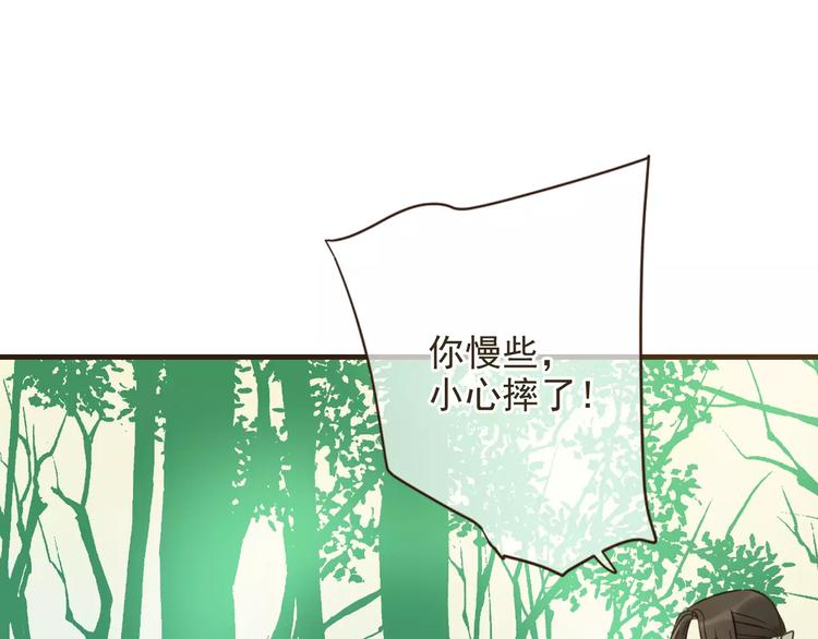 第93话 回家99