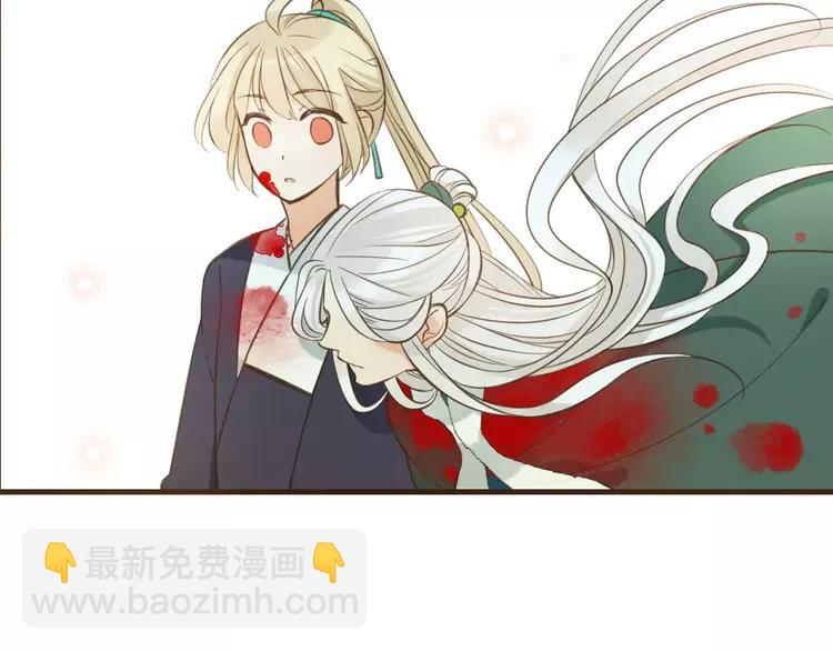 完结篇 求你不要离开我104