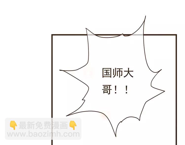 完结篇 求你不要离开我105