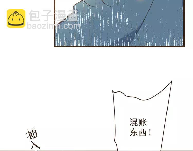 完结篇 求你不要离开我107