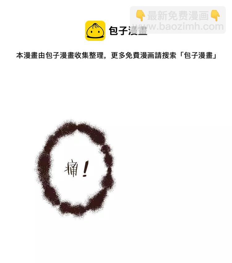 完结篇 求你不要离开我109