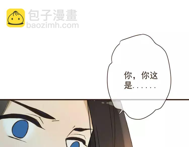 完结篇 求你不要离开我112