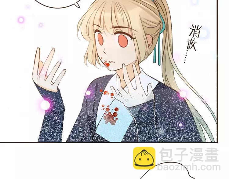 完结篇 求你不要离开我114
