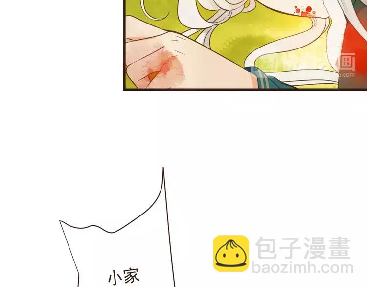 完结篇 求你不要离开我116