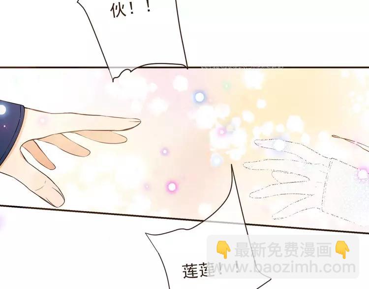 完结篇 求你不要离开我117