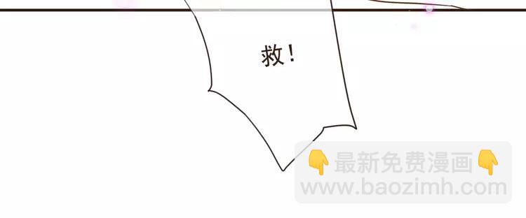 完结篇 求你不要离开我119