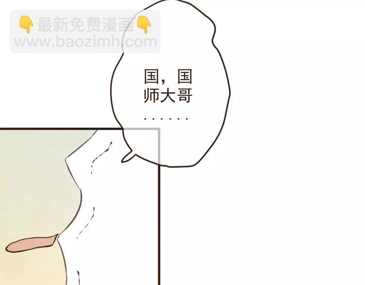 完结篇 求你不要离开我12