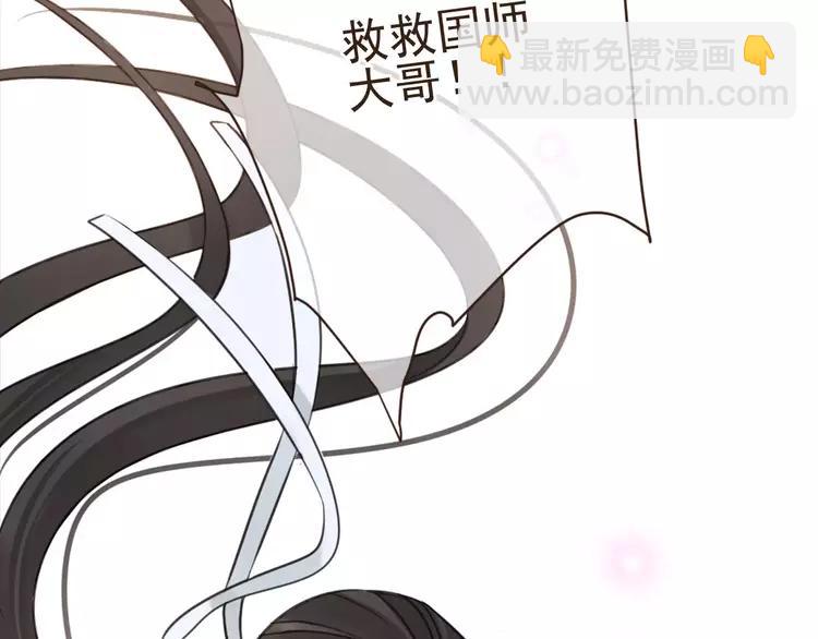 完结篇 求你不要离开我121