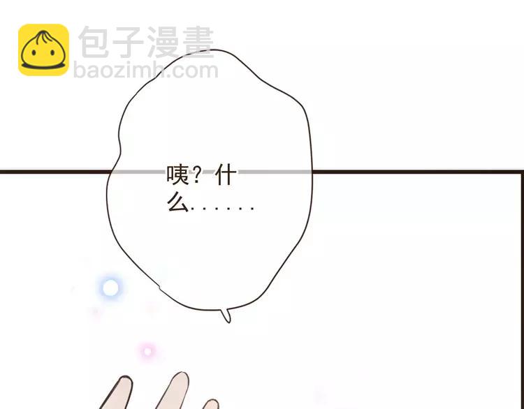 完结篇 求你不要离开我126