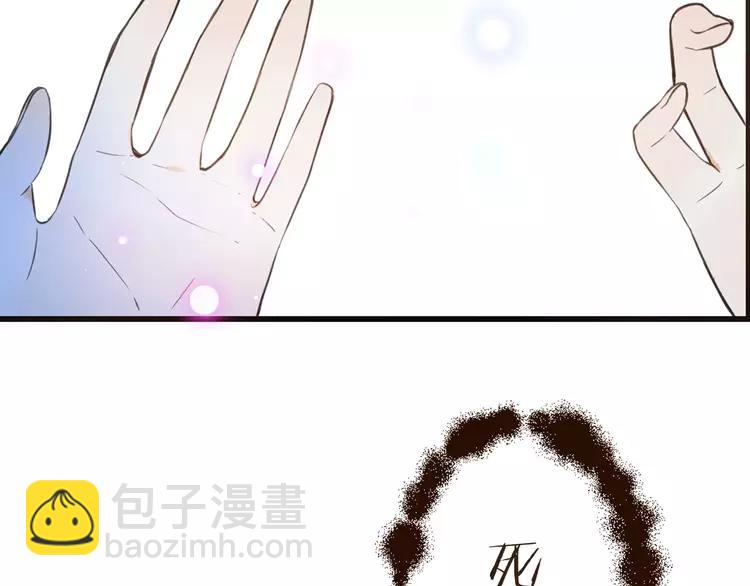 完结篇 求你不要离开我127