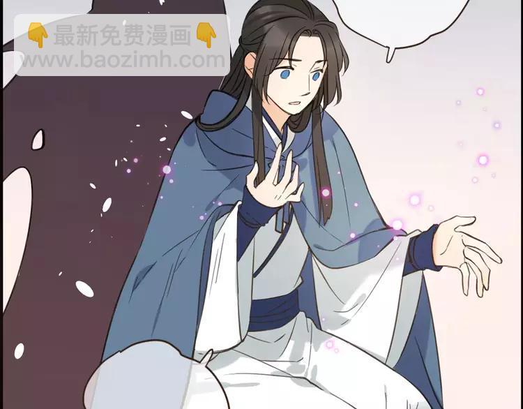 完结篇 求你不要离开我129
