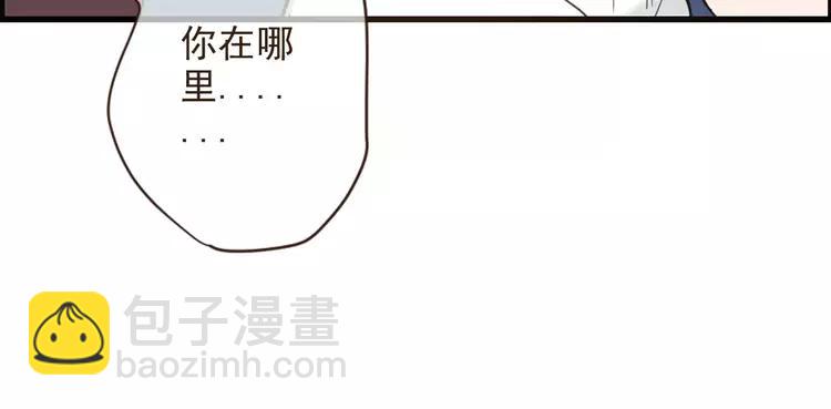 完结篇 求你不要离开我130