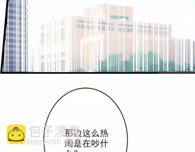完结篇 求你不要离开我140