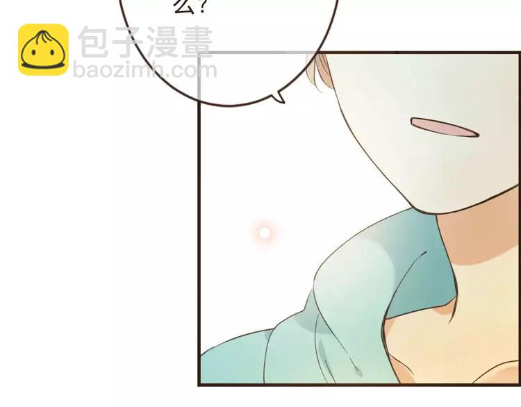 完结篇 求你不要离开我141