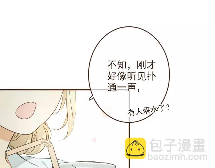 完结篇 求你不要离开我142