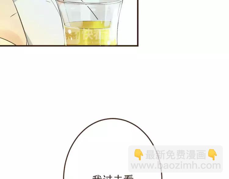 完结篇 求你不要离开我143