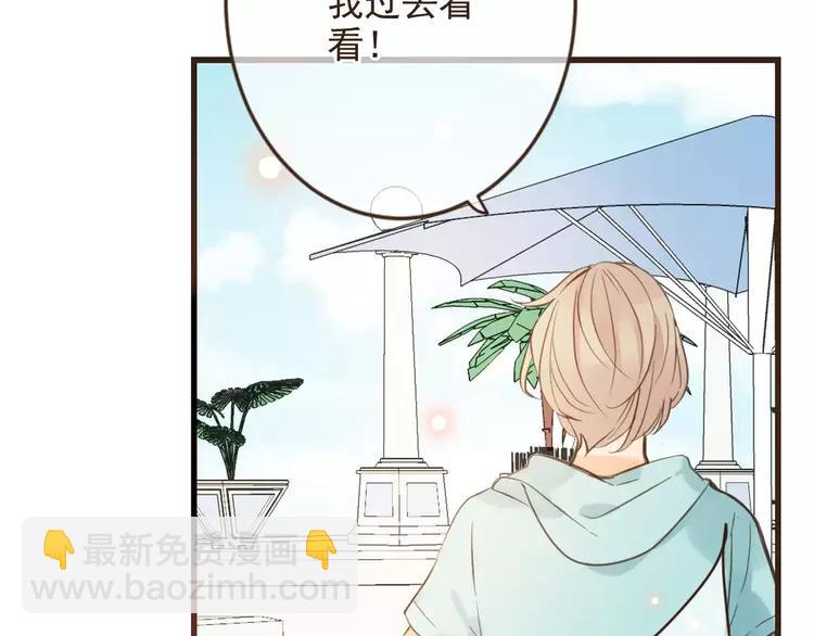 完结篇 求你不要离开我144