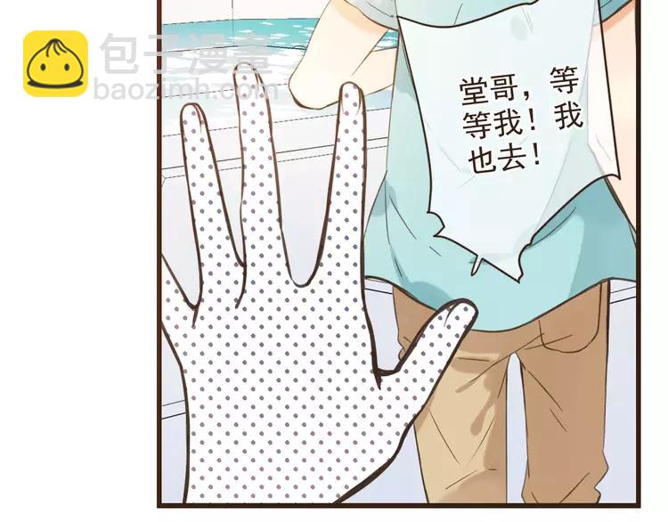 完结篇 求你不要离开我145