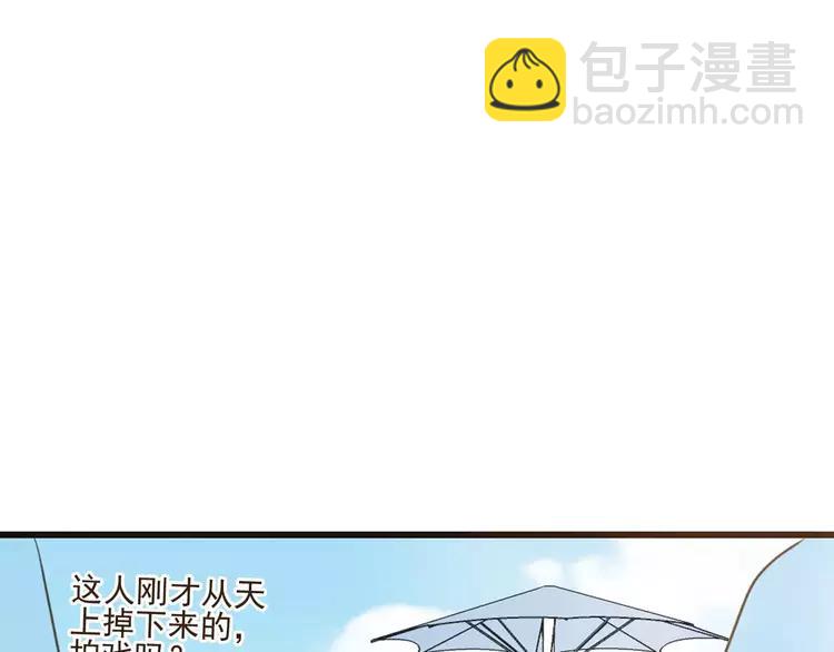 完结篇 求你不要离开我147