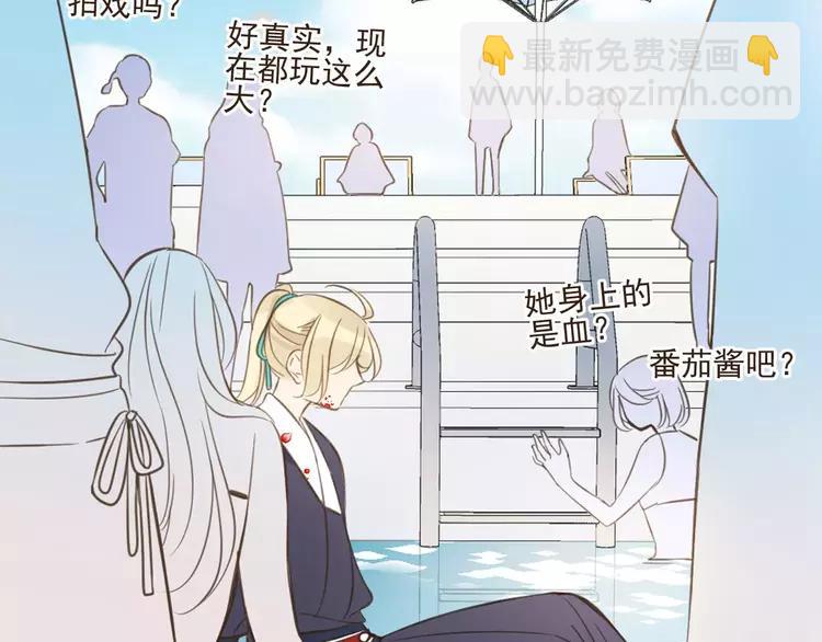 完结篇 求你不要离开我148