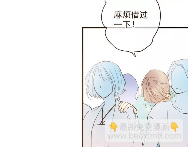 完结篇 求你不要离开我151