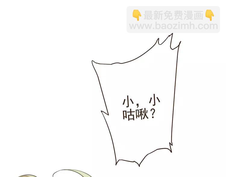 完结篇 求你不要离开我159