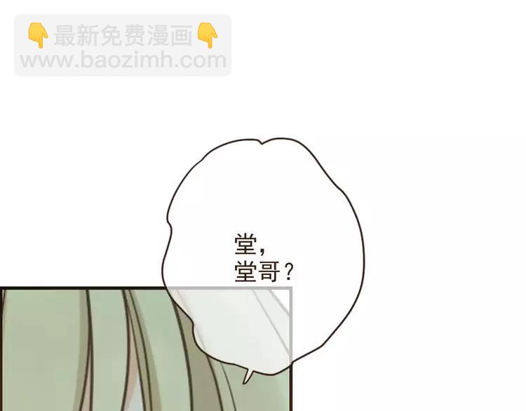 完结篇 求你不要离开我162