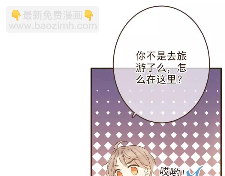 完结篇 求你不要离开我164