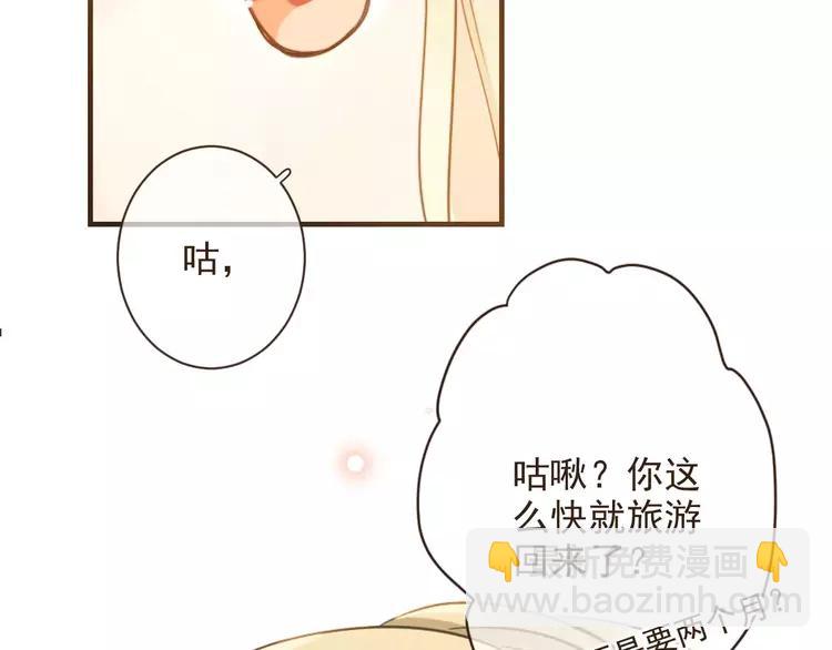 完结篇 求你不要离开我166