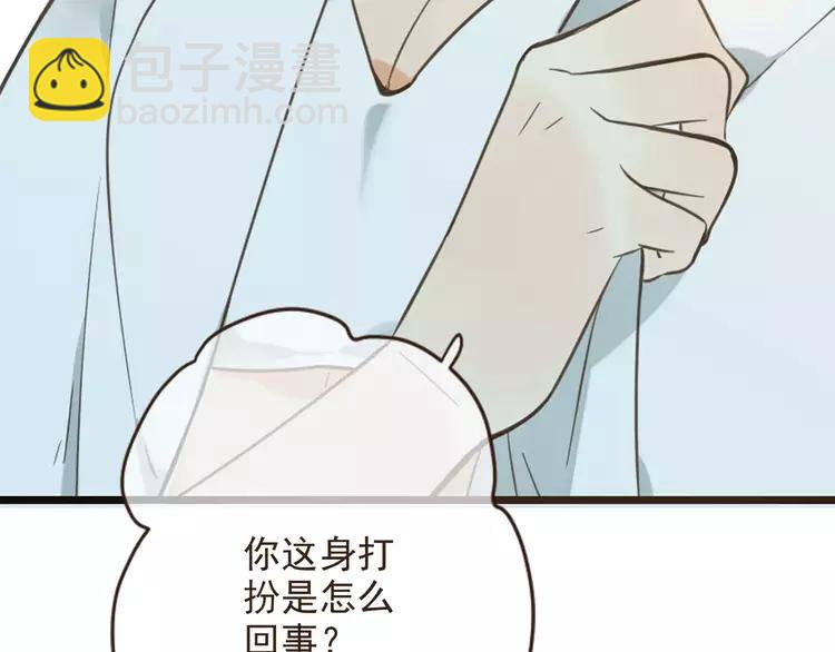 完结篇 求你不要离开我169