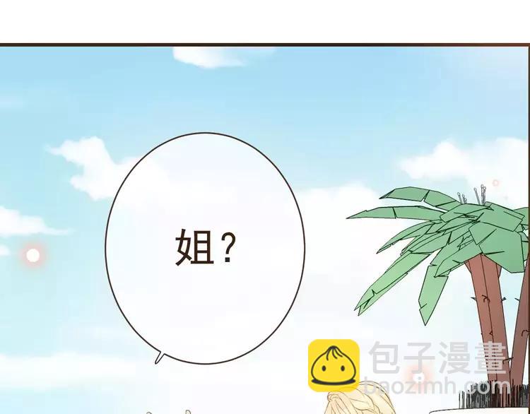 完结篇 求你不要离开我171