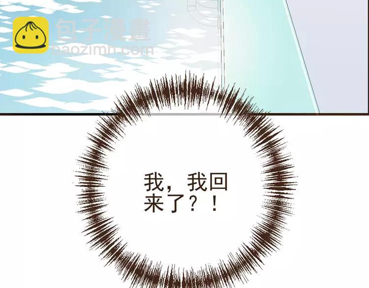 完结篇 求你不要离开我173