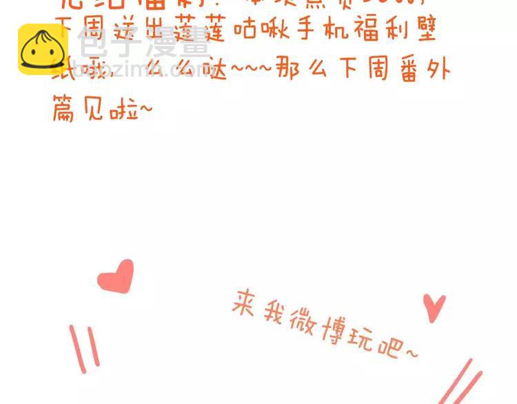 完结篇 求你不要离开我177