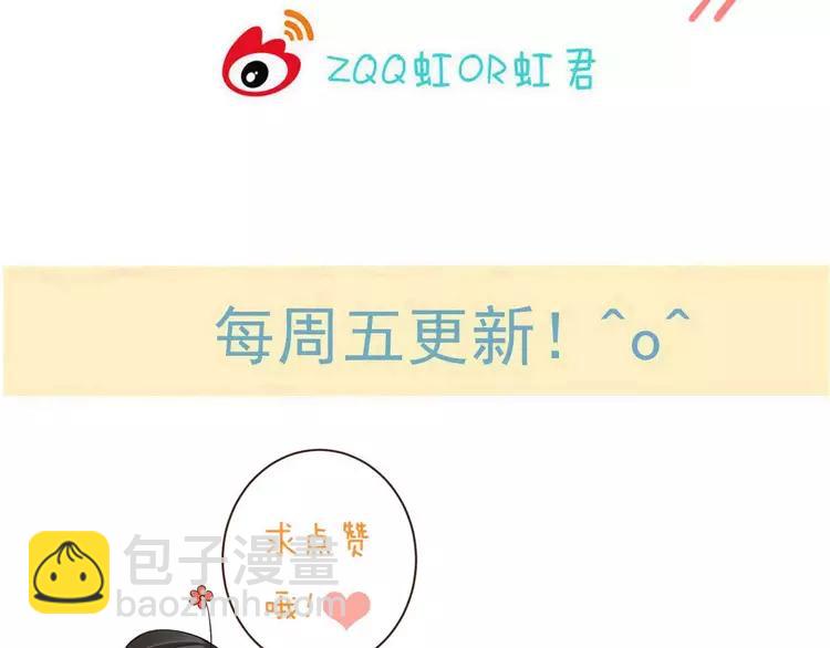 完结篇 求你不要离开我178