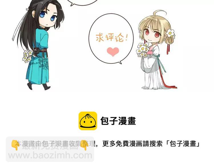 完结篇 求你不要离开我179