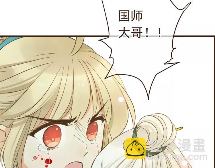 完结篇 求你不要离开我20