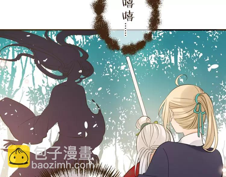 完结篇 求你不要离开我24