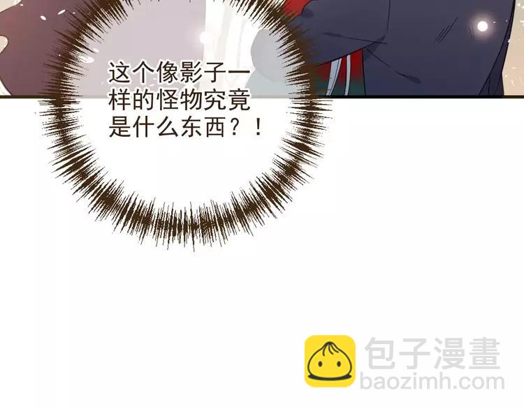 完结篇 求你不要离开我25