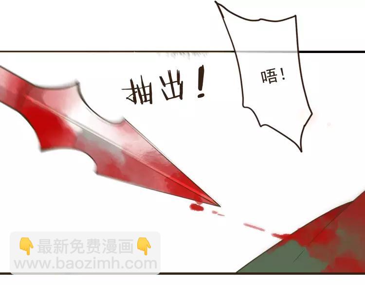 完结篇 求你不要离开我26