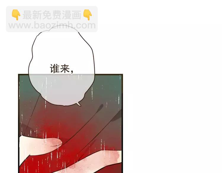 完结篇 求你不要离开我29