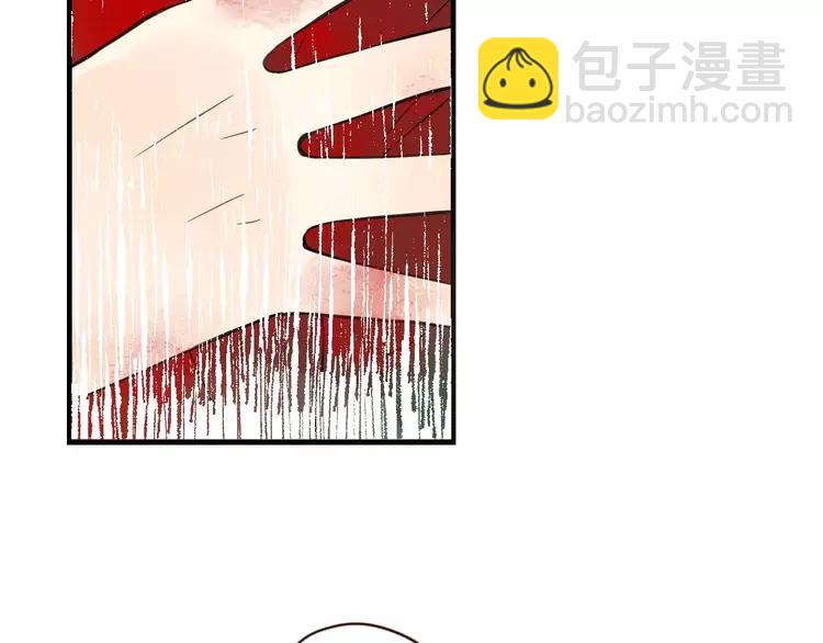 完结篇 求你不要离开我30