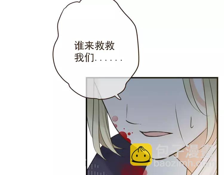 完结篇 求你不要离开我31