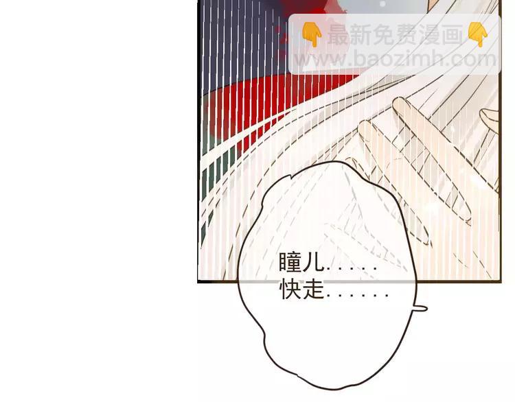 完结篇 求你不要离开我32