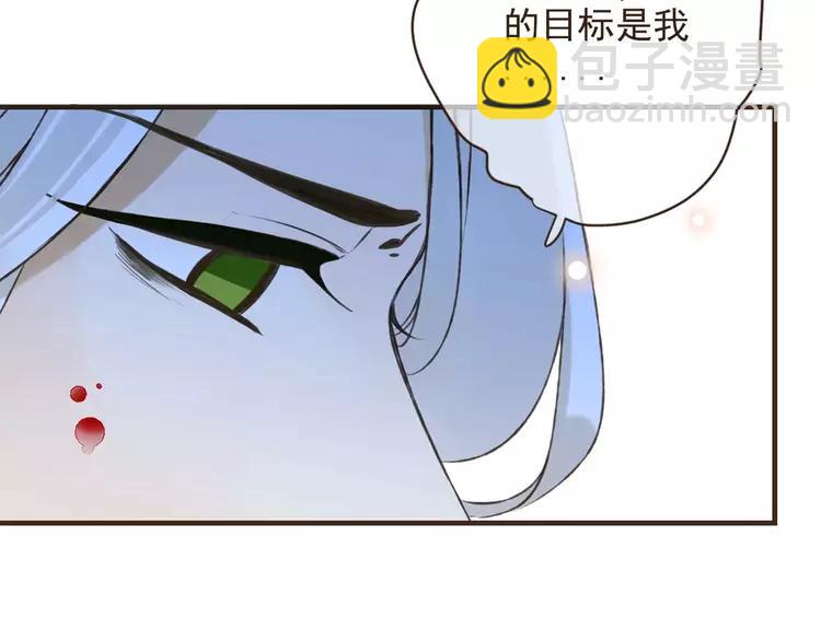 完结篇 求你不要离开我42