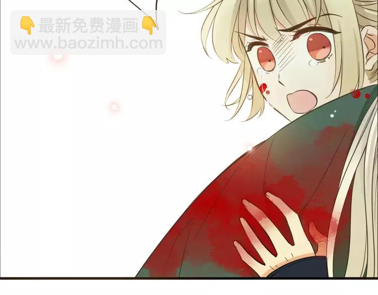 完结篇 求你不要离开我44