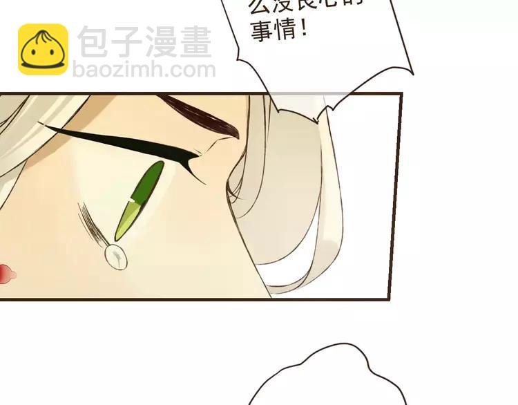 完结篇 求你不要离开我48