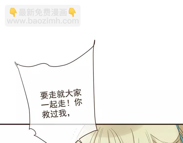 完结篇 求你不要离开我50