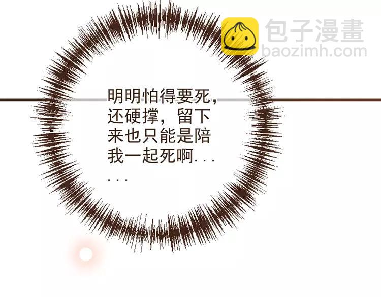完结篇 求你不要离开我54