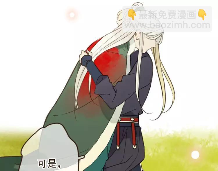 完结篇 求你不要离开我55